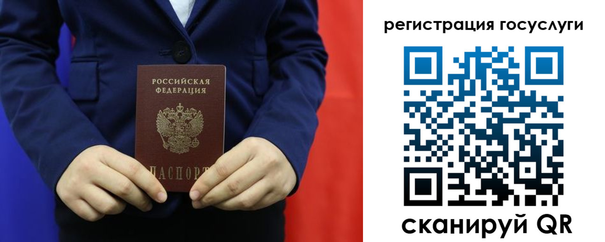 купить прописку в Емве