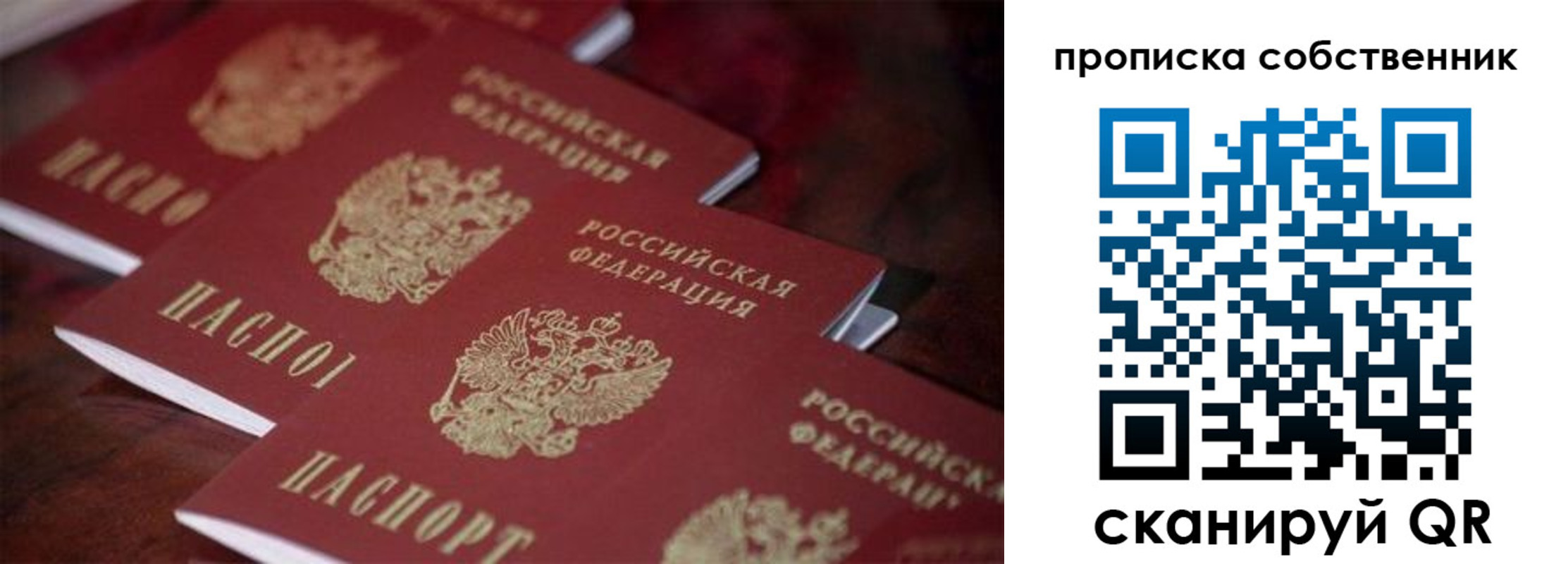 регистрация в Емве