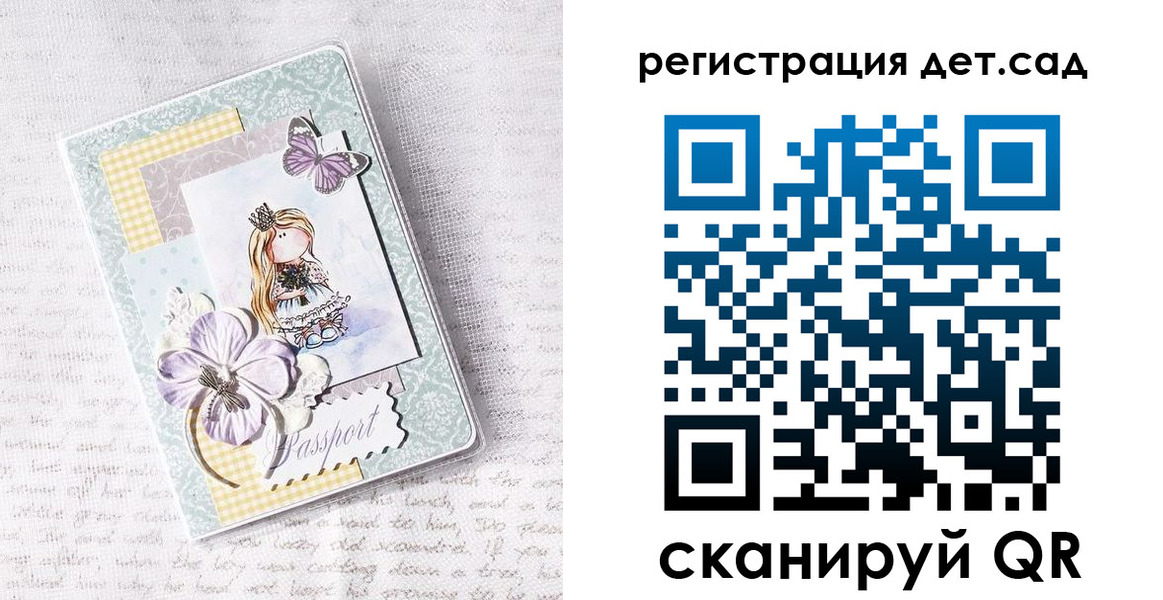 прописка для работы в Емве