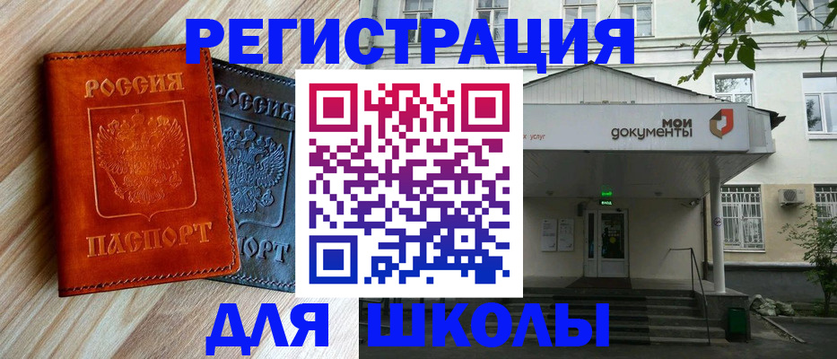 прописка паспорт в Емве